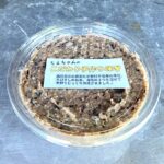 手づくり味噌(500g)